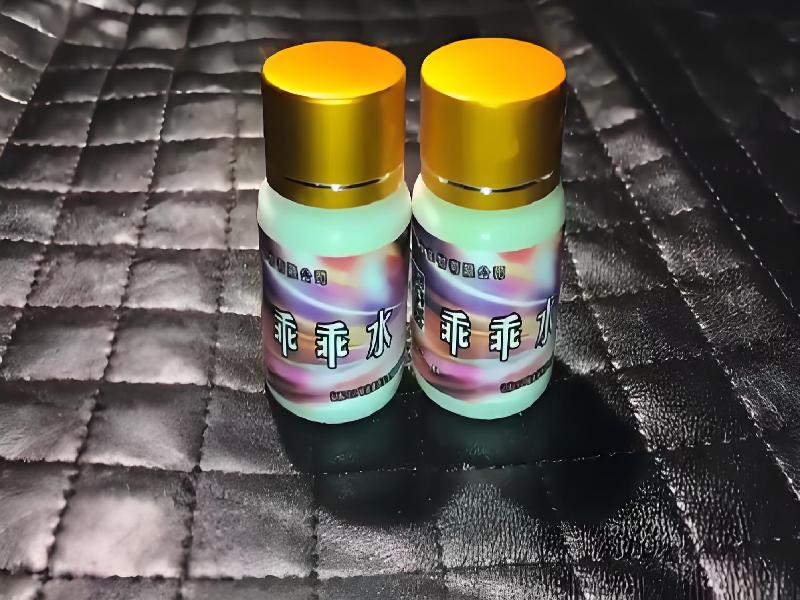 女士专用口服药水3509-8pE型号